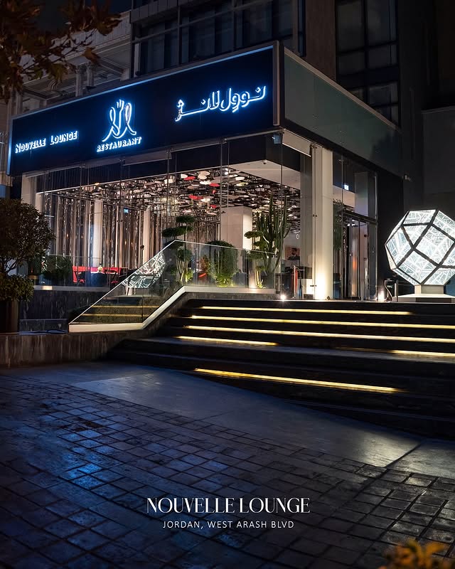 کافه رستوران نووِل ‌لانژ