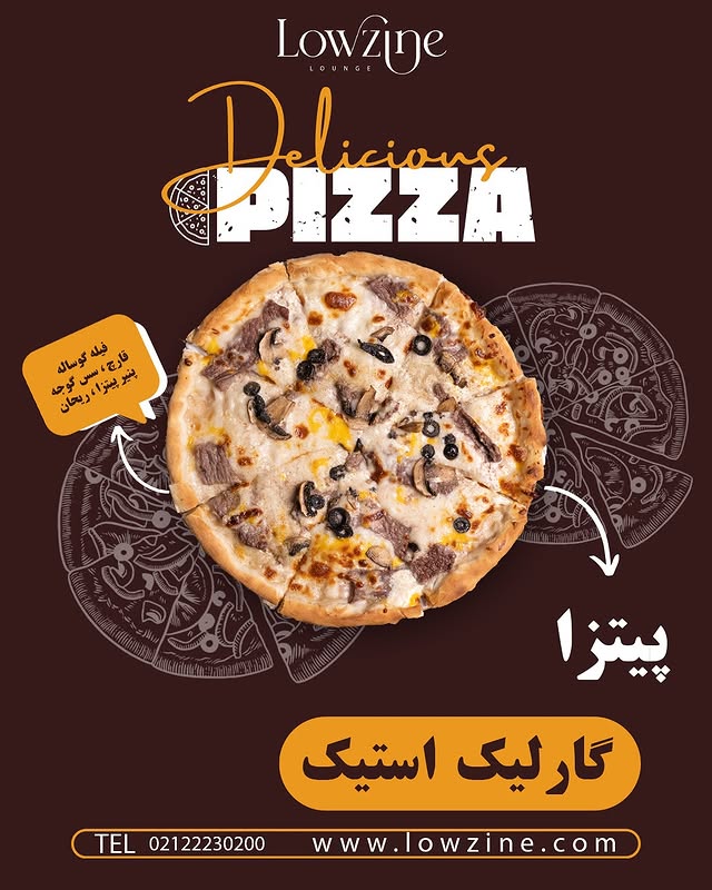 تصویر گالری