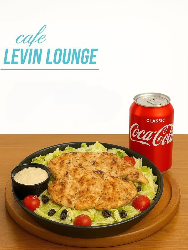 کافه رستوران لوین