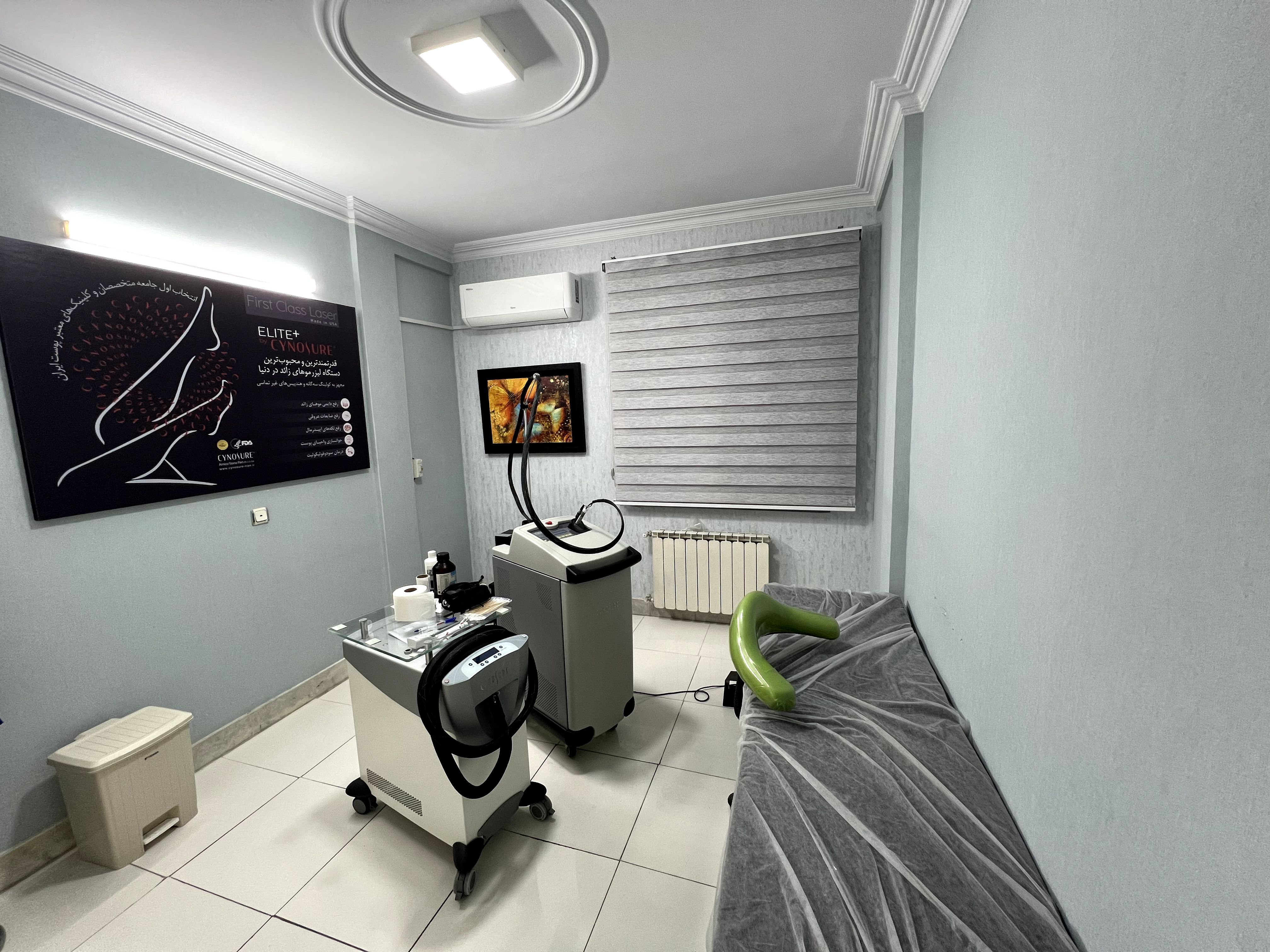 کلینیک زیبایی پوست و لیزر دکتر یزدانی