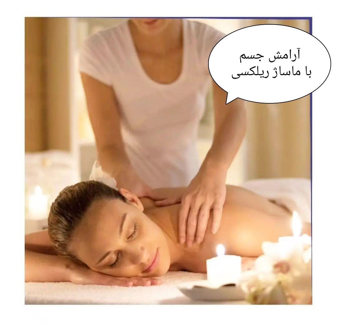 مرکز لیزر و فیشال دکتر خالقیان