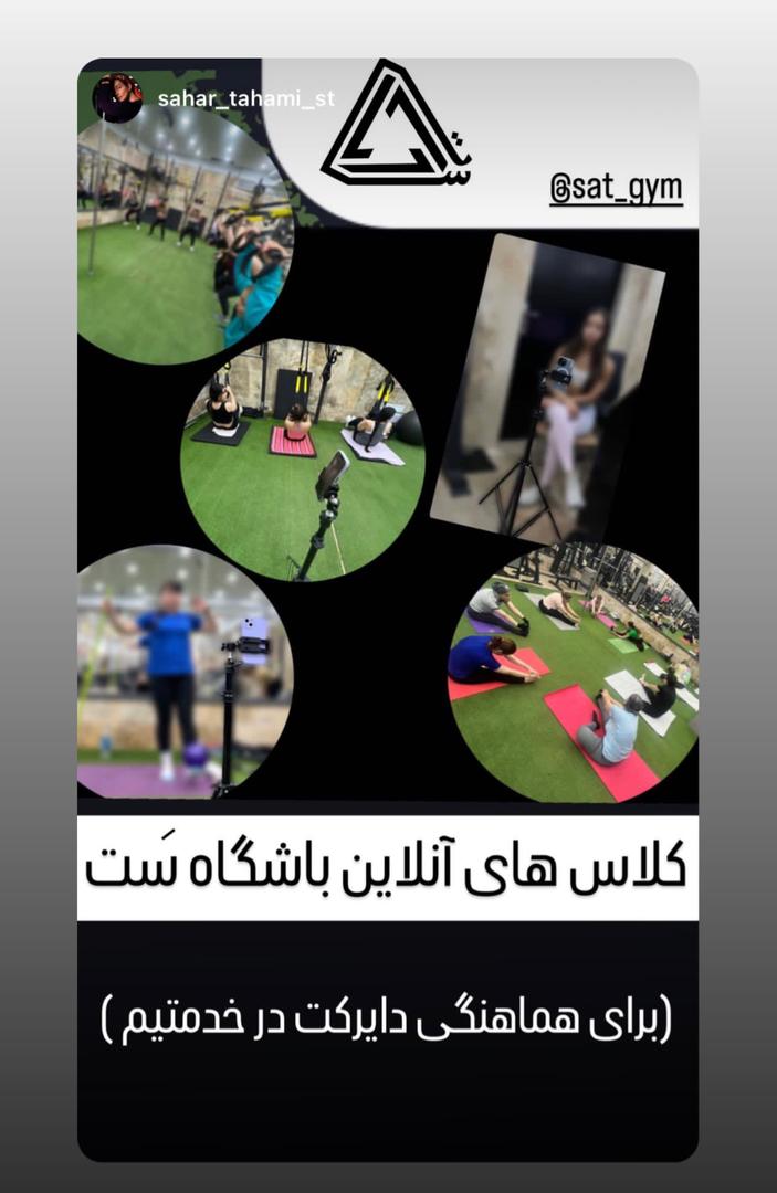 تصویر گالری