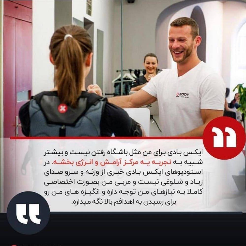 تصویر گالری