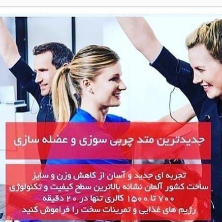 تصویر گالری