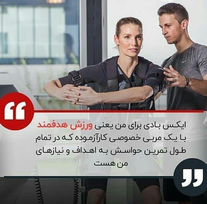 باشگاه ورزشی یاران (بانوان)