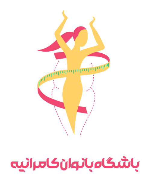 باشگاه ورزشى بانوان كامرانيه