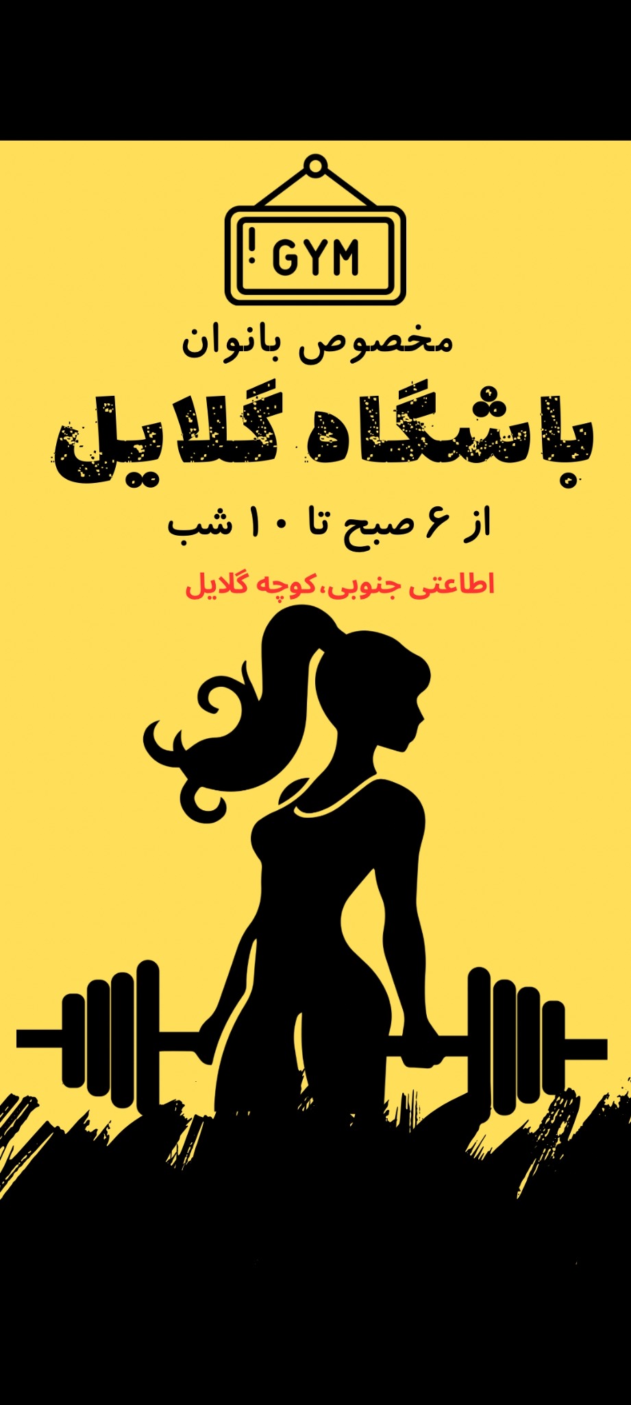 تصویر گالری