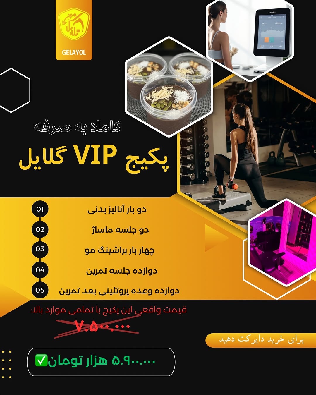 تصویر گالری