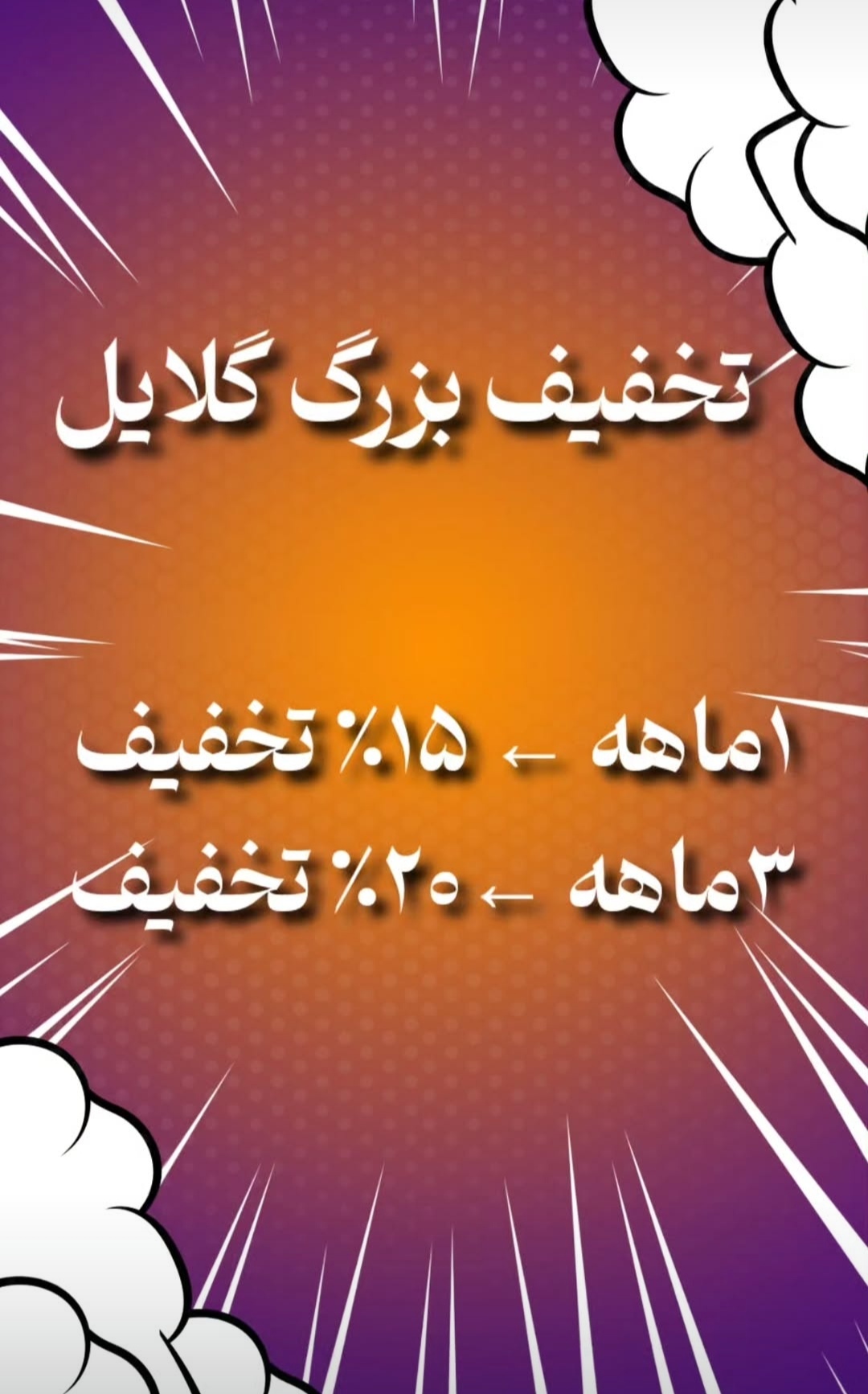 تصویر گالری