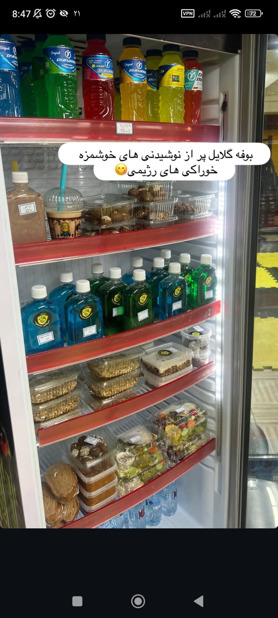 تصویر گالری