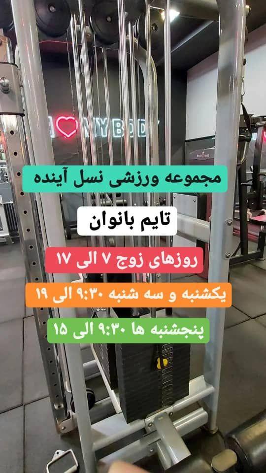 تصویر گالری