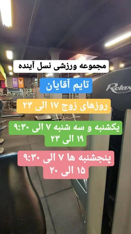 تصویر گالری