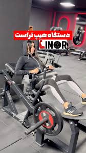 باشگاه ورزشی بانوان لینور