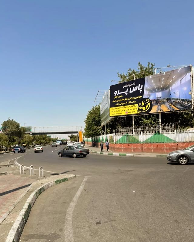 تصویر گالری