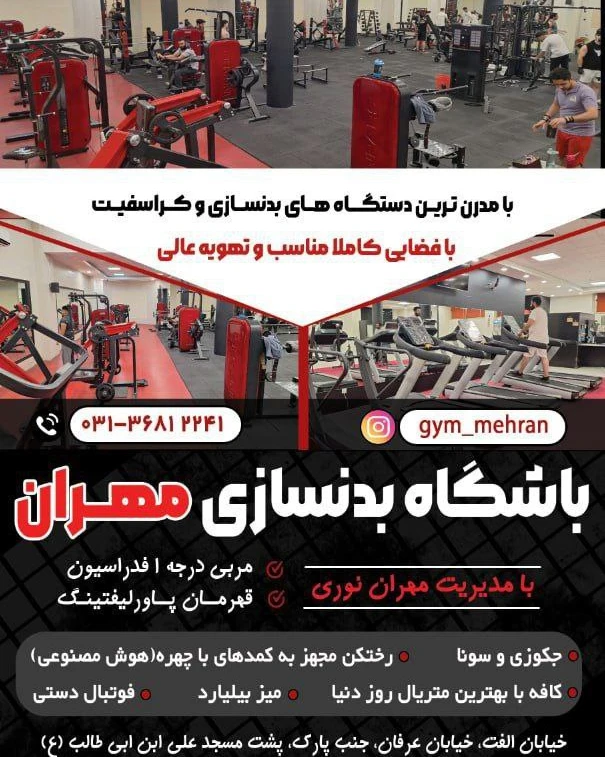 تصویر گالری