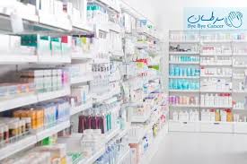 داروخانه دکتر سجادی